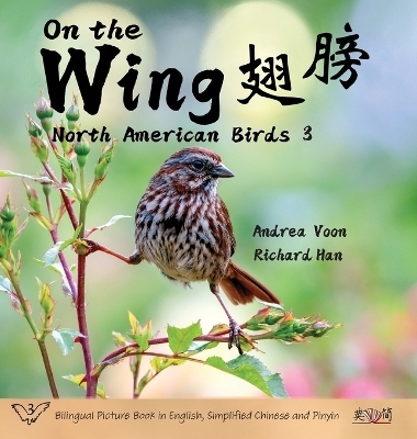 On the Wing 翅膀 - North American Birds 3 - Andrea Voon