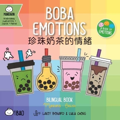 Boba Emotions - Traditional - Lacey Benard