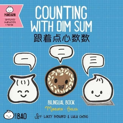 Counting With Dim Sum - Simplified - Lacey Benard