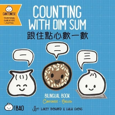 Counting With Dim Sum - Cantonese - Lacey Benard