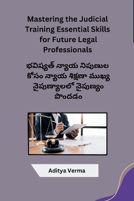 Mastering the Judicial Training Essential Skills for Future Legal Professionals -  Aditya Verma