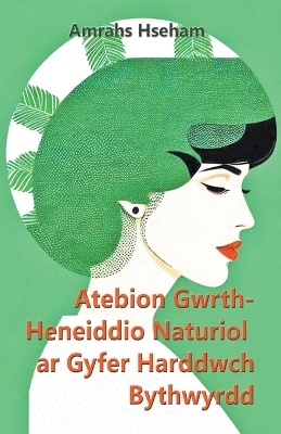 Atebion Gwrth-Heneiddio Naturiol ar Gyfer Harddwch Bythwyrdd - Amrahs Hseham