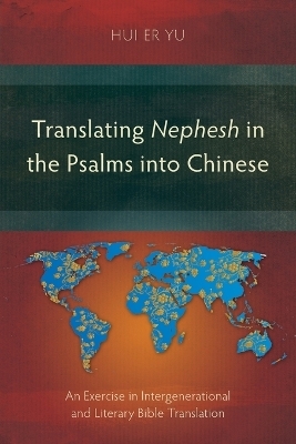 Translating Nephesh in the Psalms into Chinese - Hui Er Yu