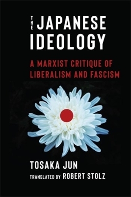 The Japanese Ideology - Jun Tosaka