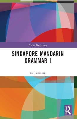 Singapore Mandarin Grammar I - Lu Jianming