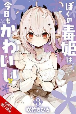 My Poison Princess Is Still Cute, Vol. 3 - Chihiro Sakutake