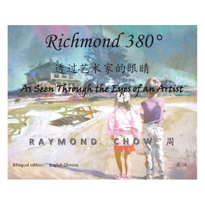 Richmond 380 - Gary Towne