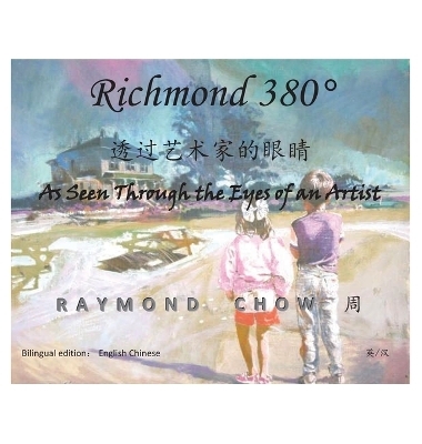 Richmond 380 - Gary Towne