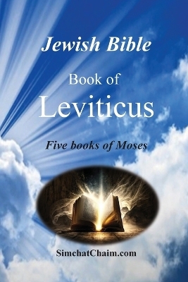 Jewish Bible - Book of Leviticus - Moshe Ben Amram