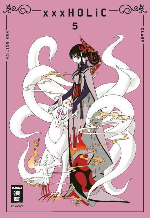 xxxHOLiC - new edition 05 -  Clamp