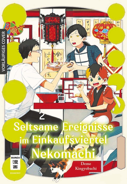 Seltsame Ereignisse im Einkaufsviertel Nekomachi 02 - Deme Kingyobachi