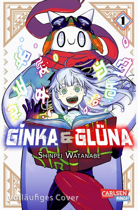 Ginka und Glüna 1 - Shinpei Watanabe