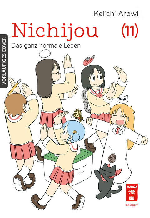 Nichijou 11 - Keiichi Arawi