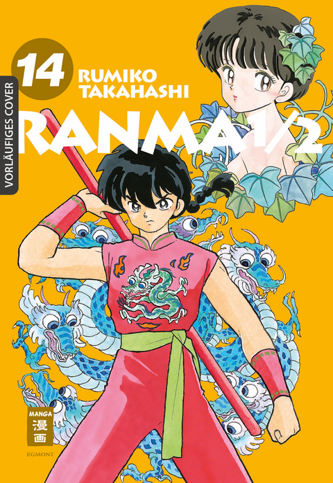 Ranma 1/2 - new edition 14 - Rumiko Takahashi