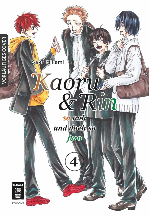 Kaoru und Rin 04 - Saka Mikami