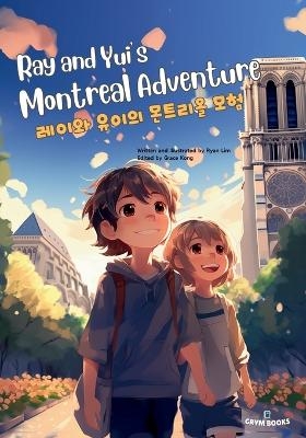 Ray and Yui's Montreal Adventure (레이와 유이의 몬트리올 모험) - Ryan Lim