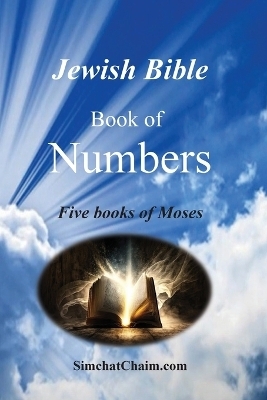 Jewish Bible - Book of Numbers - Ben-Amram Moshe