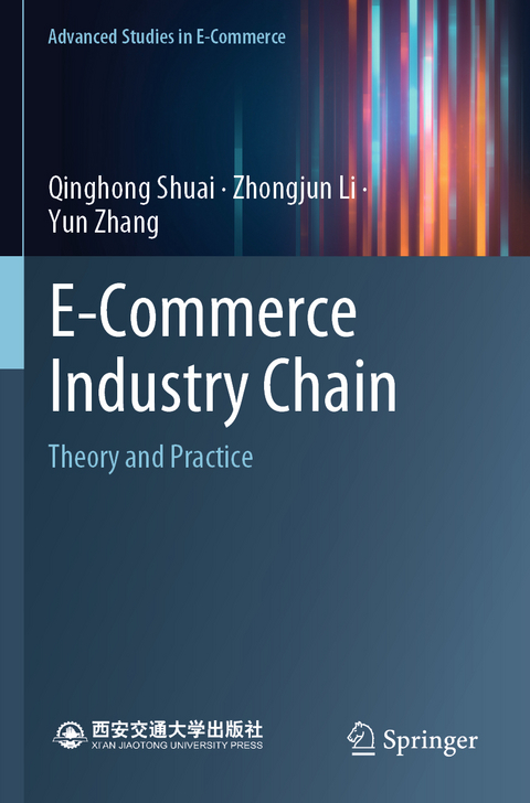 E-Commerce Industry Chain - Qinghong Shuai, Zhongjun Li, Yun Zhang