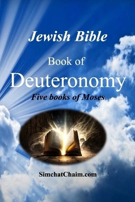 Jewish Bible - Book of Deuteronomy - Ben-Amram Moshe