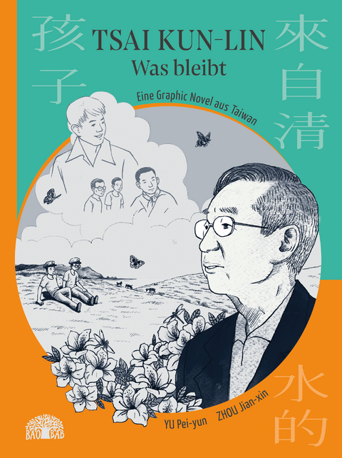 Tsai Kun-lin – Was bleibt - Pei-yun Yu