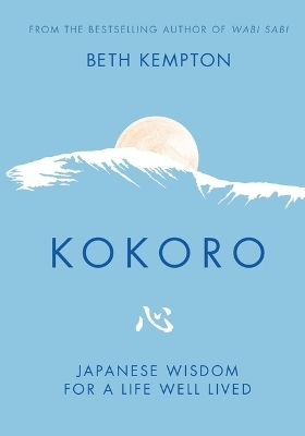 Kokoro - Beth Kempton