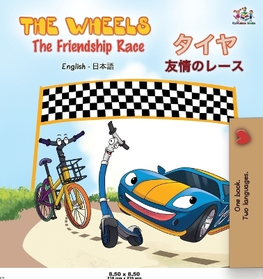 The Wheels The Friendship Race ( English Japanese Bilingual Book) - KidKiddos Books, Inna Nusinsky