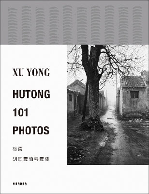 Xu Yong - 