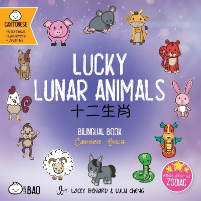 Lucky Lunar Animals - Cantonese - Lacey Benard, Lulu Cheng