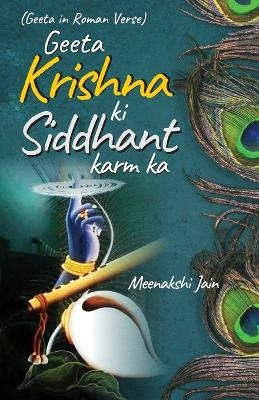 Geeta Krishan Ki, Siddhant Karm Ka - Meenakshi Jain