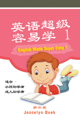 English Made Super Easy 1 - Joscelyn Quek