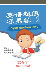 English Made Super Easy 2 - Joscelyn Quek