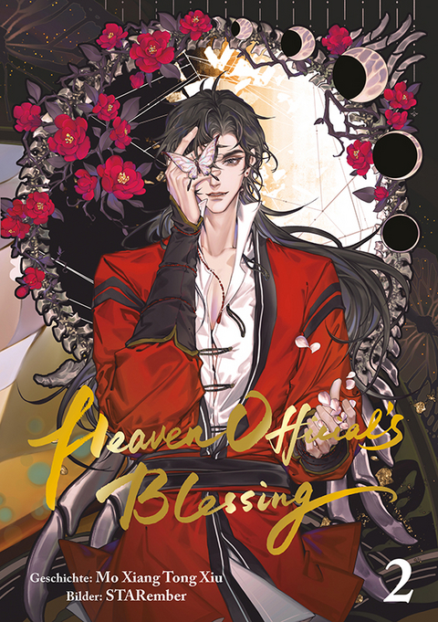 Heaven Official's Blessing -  STARember,  Mo Xiang Tong Liu