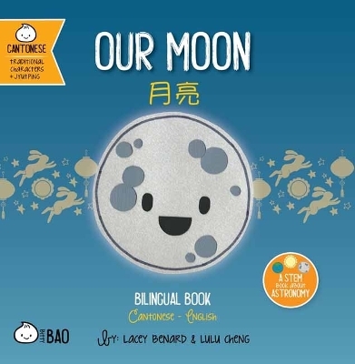 Our Moon - Cantonese - Lacey Benard