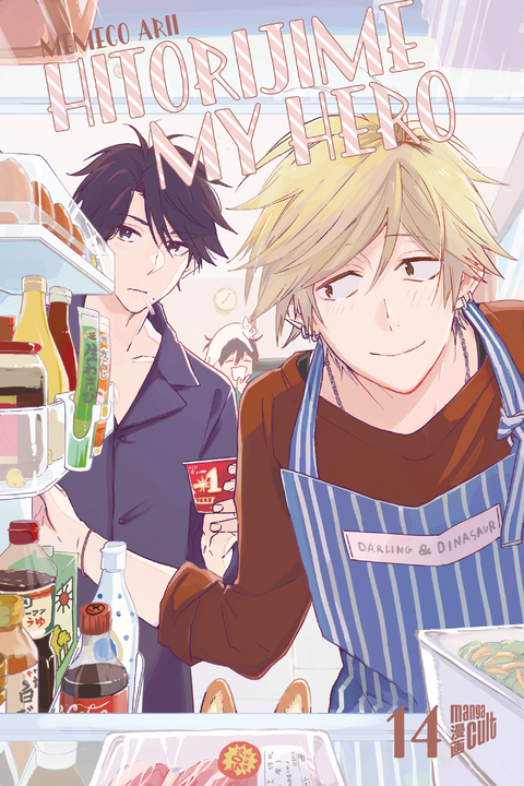 Hitorijime my Hero 14 - Memeco Arii