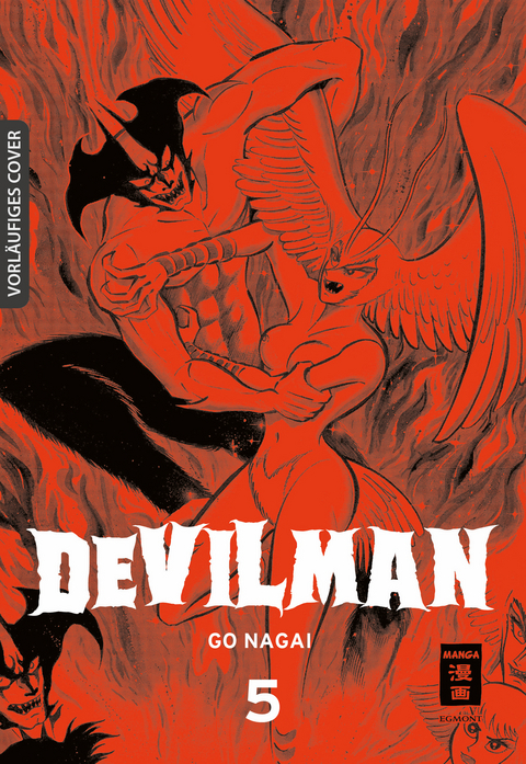 Devilman 05 - Go Nagai