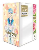 Fushigi Yuugi 2in1 10 + Box - Yuu Watase