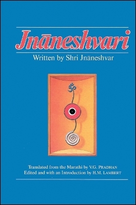 Jnāneshvari - Sri Jnaneshvar