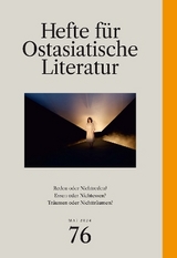 Hefte für ostasiatische Literatur 76 - Asa-Bettina Wuthenow