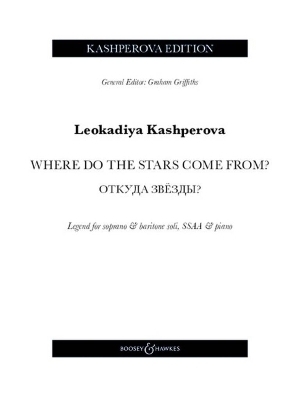 Where do the stars come from? - Yakov Polonsky