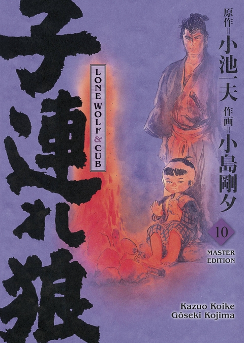 Lone Wolf & Cub - Master Edition 10 - Kazuo Koike, Gôseki Kojima