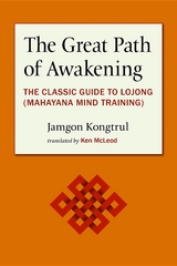 Great Path of Awakening -  Jamgon Kongtrul