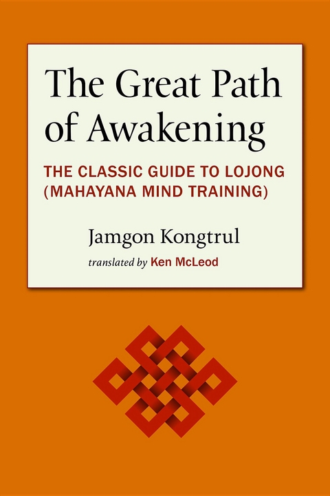 Great Path of Awakening -  Jamgon Kongtrul