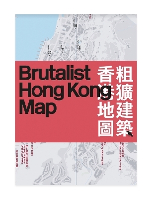 Brutalist Hong Kong Map / - Bob Pang