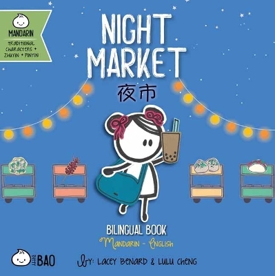 Night Market - Traditional - Lacey Benard