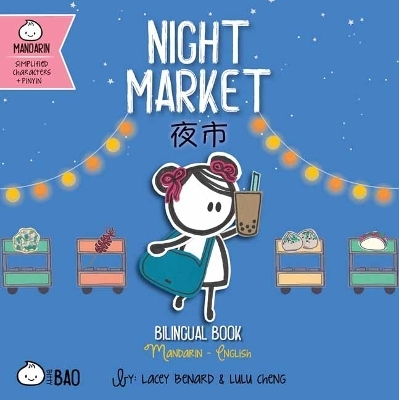 Night Market - Simplified - Lacey Benard