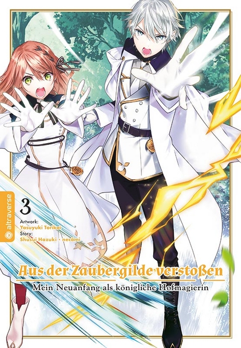 Aus der Zaubergilde verstoßen - Mein Neuanfang als königliche Hofmagierin 03 - Shuusui Hazuki,  necömi, Yasuyuki Torikai