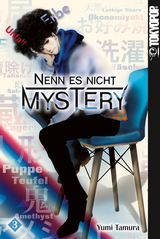 Nenn es nicht Mystery 03 - Yumi Tamura