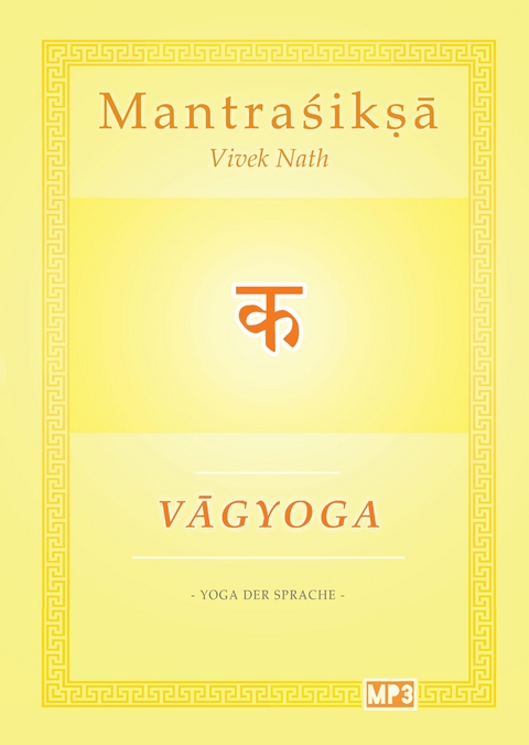 Vagyoga Sanskrit - Vivek Nath