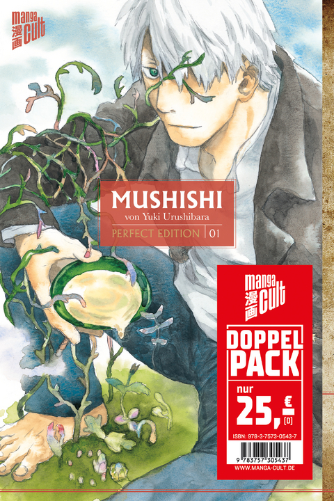 Doppelpack: Mushishi Perfect Edition 1-2 - Yuki Urushibara