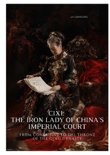 Cixi: The Iron Lady of China's Imperial Court - Liu Jianhong